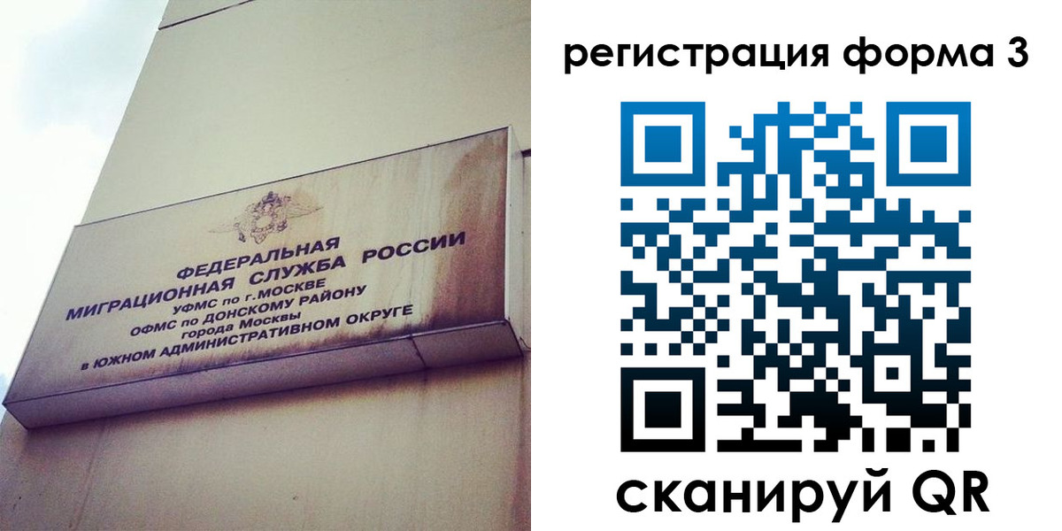 регистрация для дет. сада в Куйбышеве