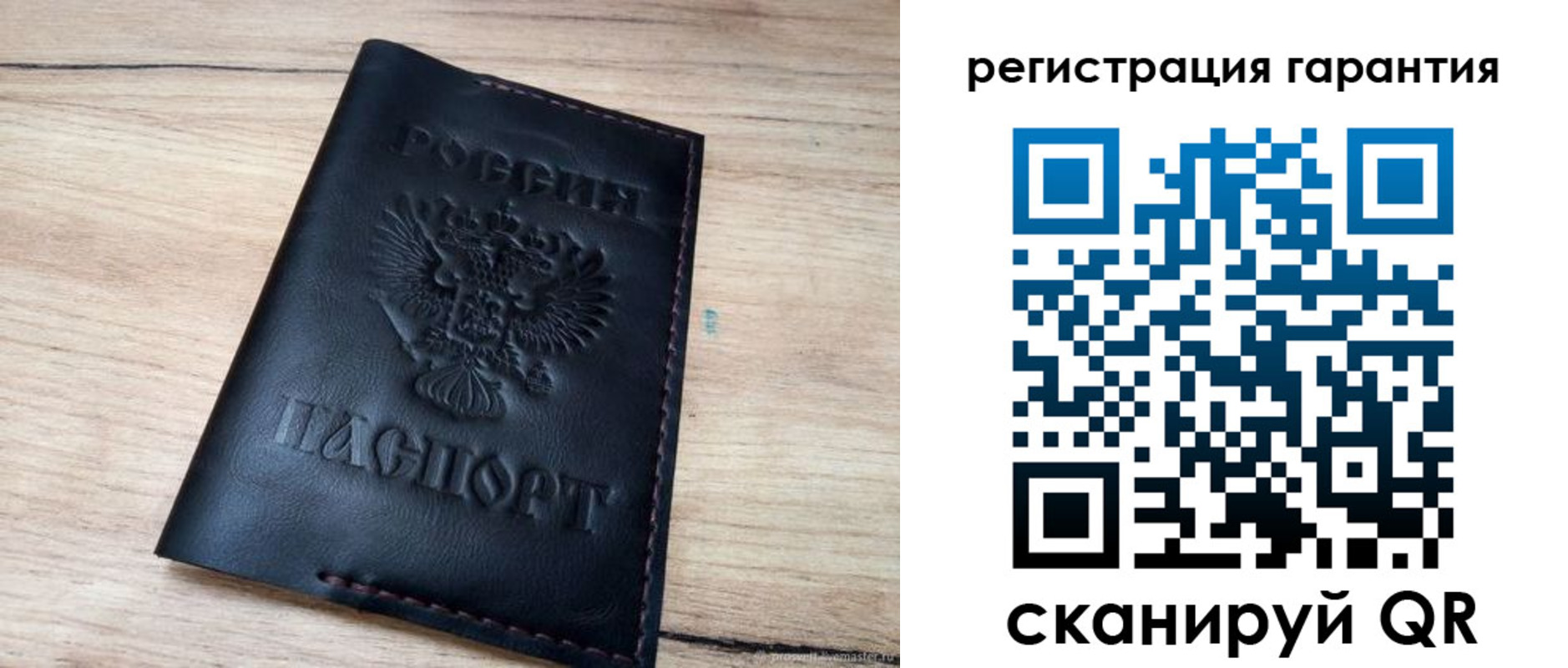 временная регистрация недорого в Куйбышеве